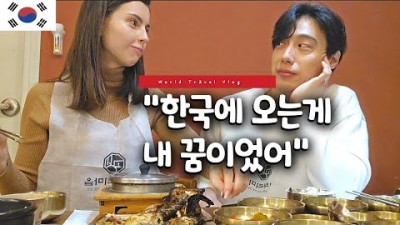 세계여행 중에 만났던 헝가리 모델이 한국에 놀러오면 생기는 일 ????????