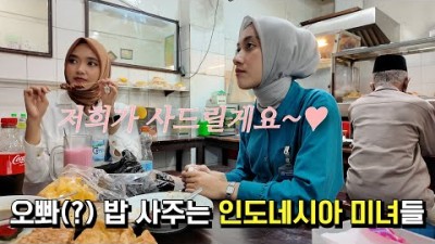 [은퇴 후 인도네시아] (6)????????여행 멈추고 살고 싶은 도시 말랑