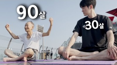 90세 할아버지 회춘 시켜버리는 세계여행 - (2) ????????