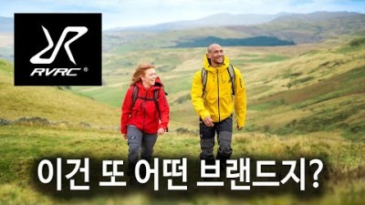 [박영준TV] 레볼루션 레이스는 어떤 브랜드일까? Revolution Race | Fusion Fleece