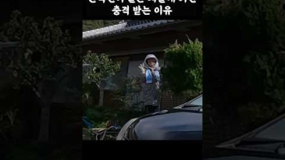 일본 시골을 혼자 여행하면 생기는 일