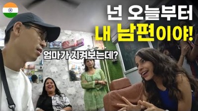 멍청한 실수 덕분에 인도 미녀에게 사랑 고백을 받은 하루 - 세계여행[119]