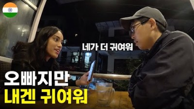 가는 곳마다 인연이 끊이질 않는 신기한 인도 여행 - 세계여행[123]