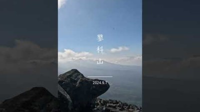 蓼科山 八ヶ岳連峰最北端の日本百名山 スズラン峠から登る早朝登山 2024.9.7