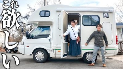 軽トラに住んでた夫婦が6人乗りキャンピングカーで車中泊した結果…