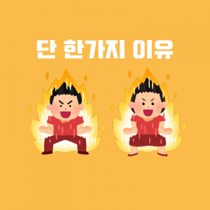 월드알파인클럽에 모이는 단 한가지 이유